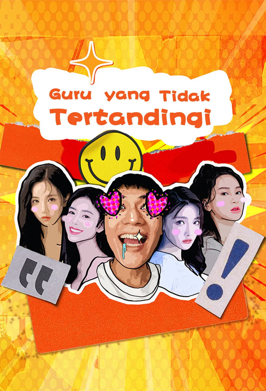 Guru yang Tidak Tertandingi