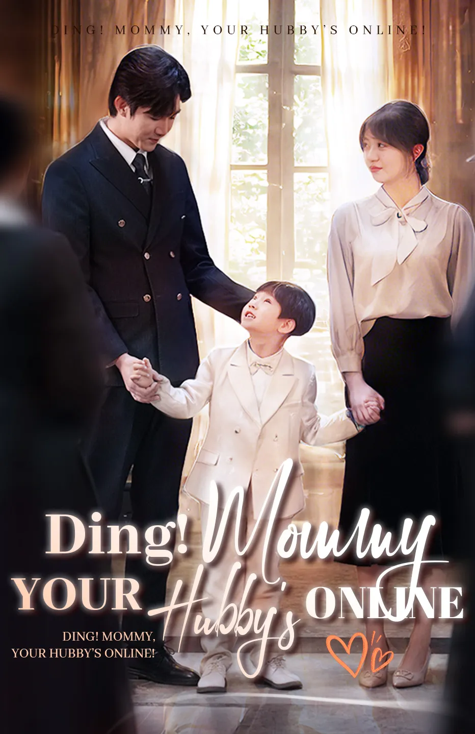 Ding! Mommy, your hubby's online!