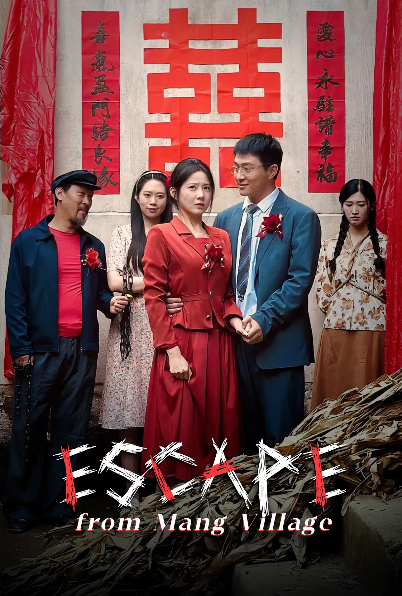 Escape from Mang Village