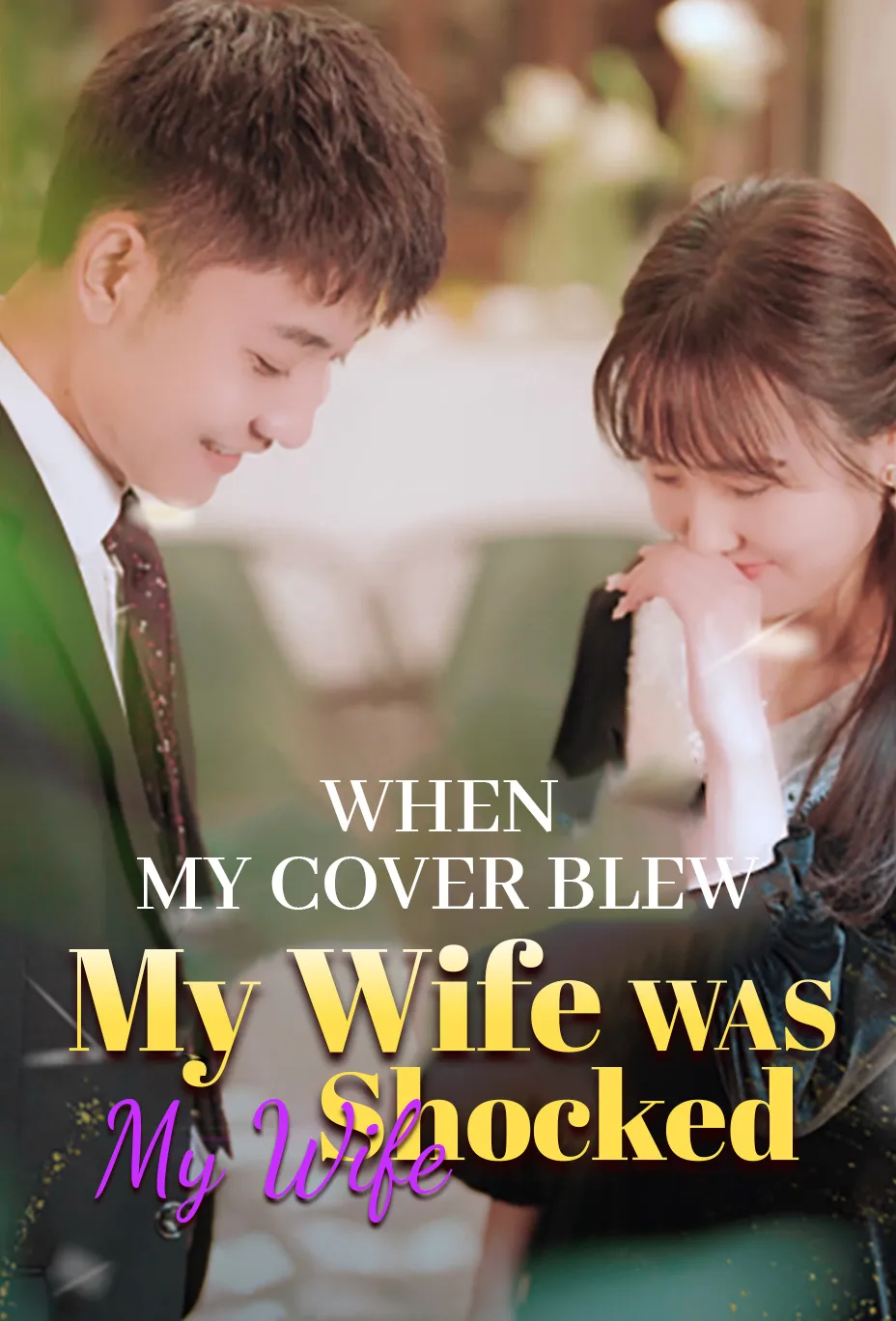 When My Cover Blew, My Wife Was Shocked