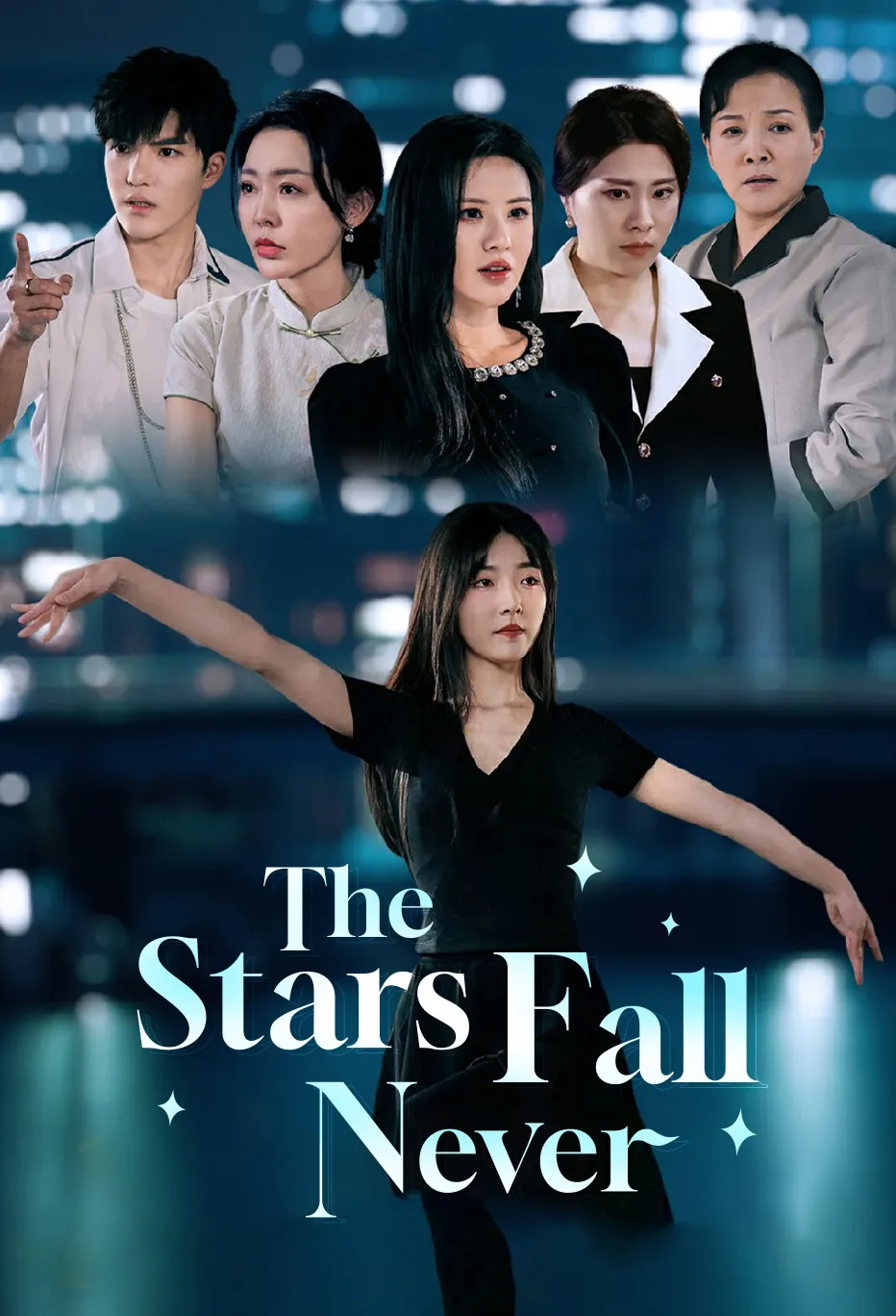 The Stars Never Fall