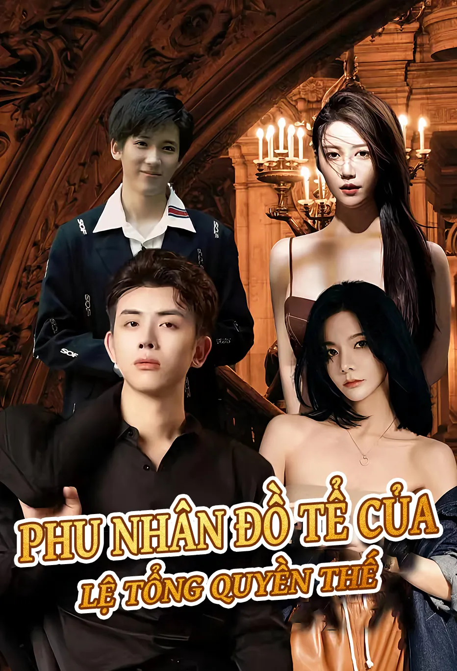 Phu nhân đồ tể của Lệ tổng quyền thế
