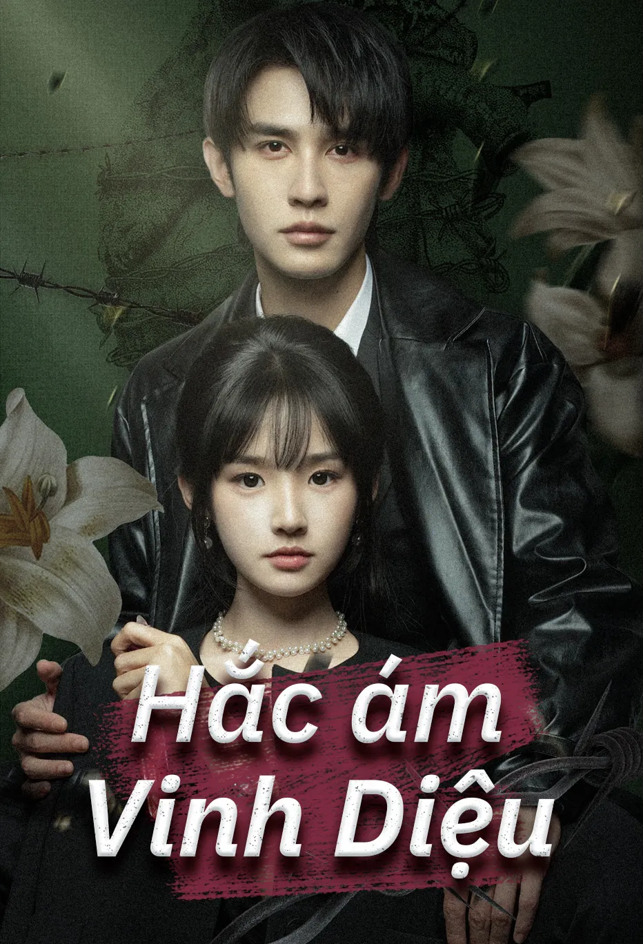 Hắc ám vinh diệu