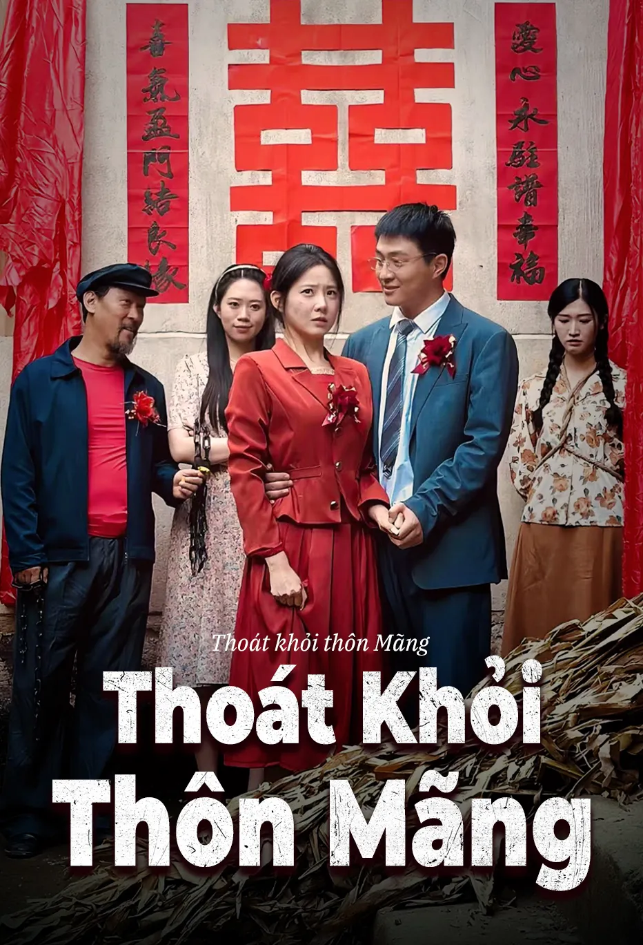 Thoát khỏi thôn Mãng