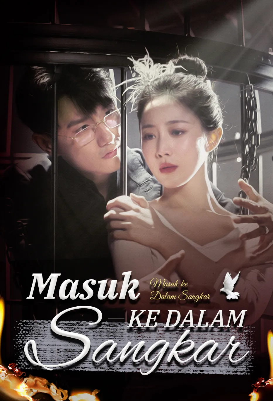 Masuk ke Dalam Sangkar