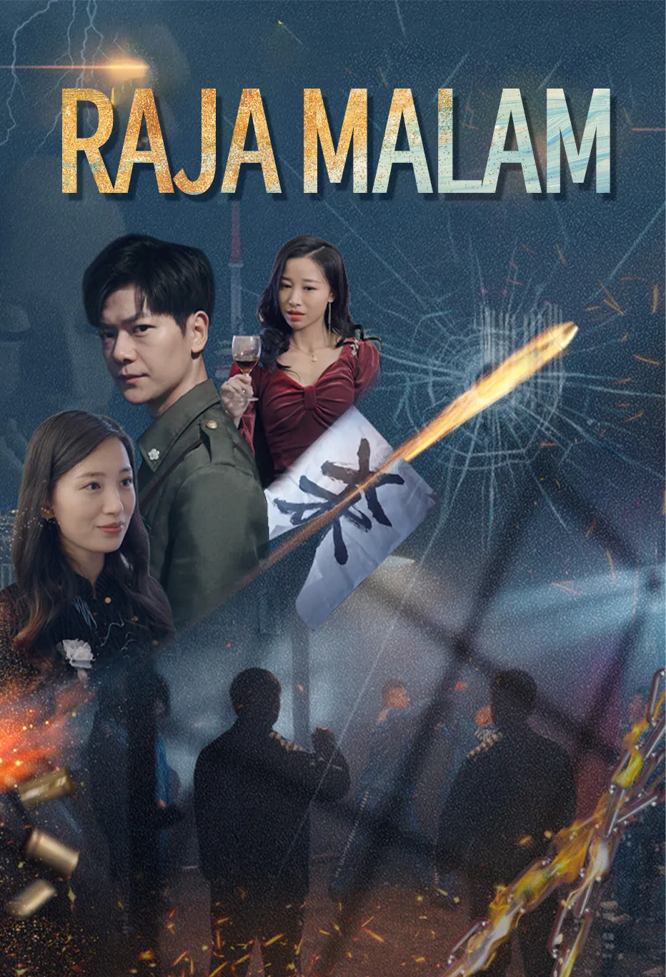 Raja Malam