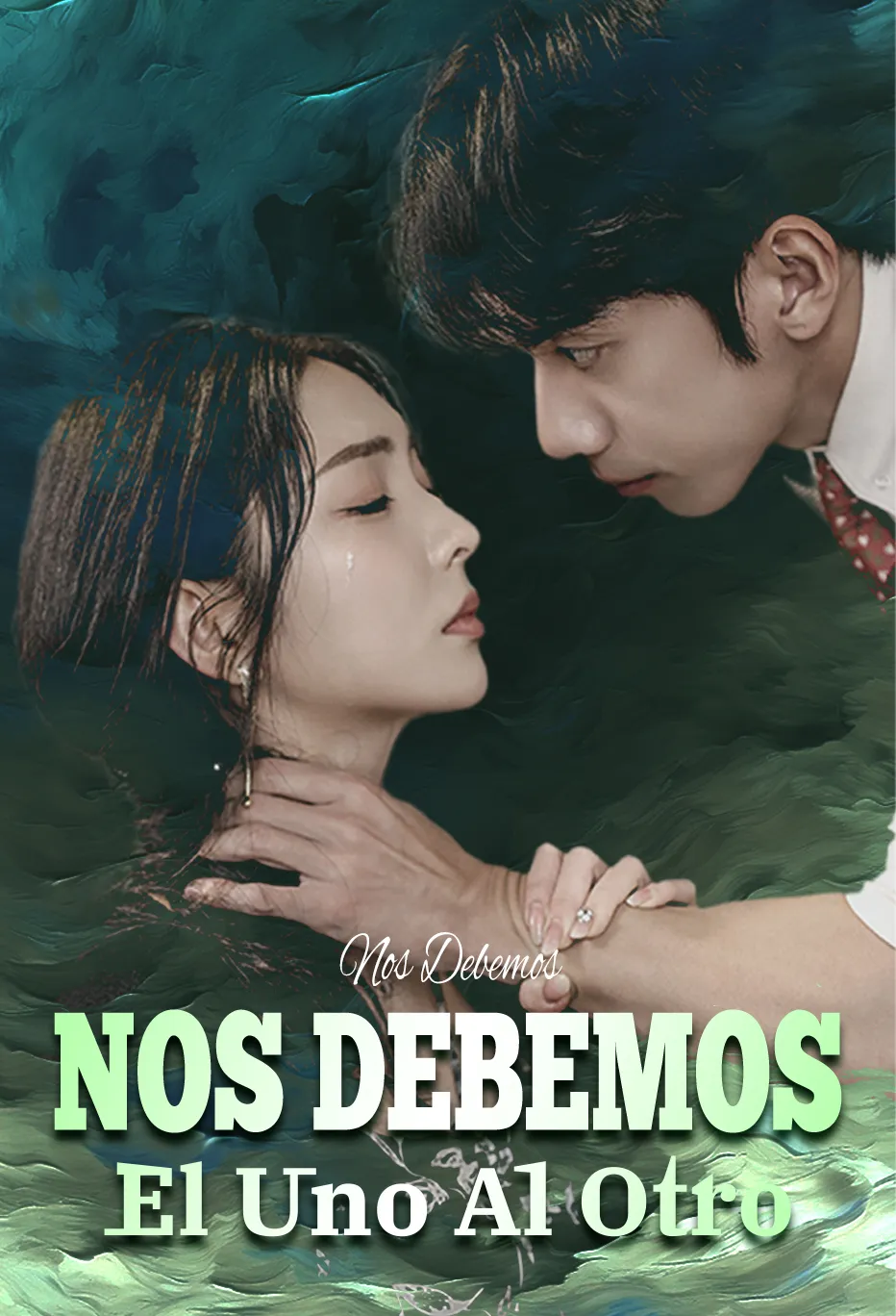 Nos debemos El Uno al Otro