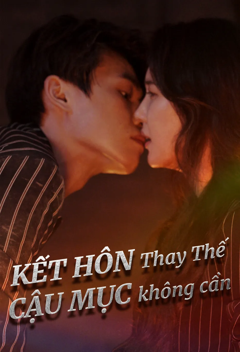 Kết hôn thay thế,  cậu Mục không cần