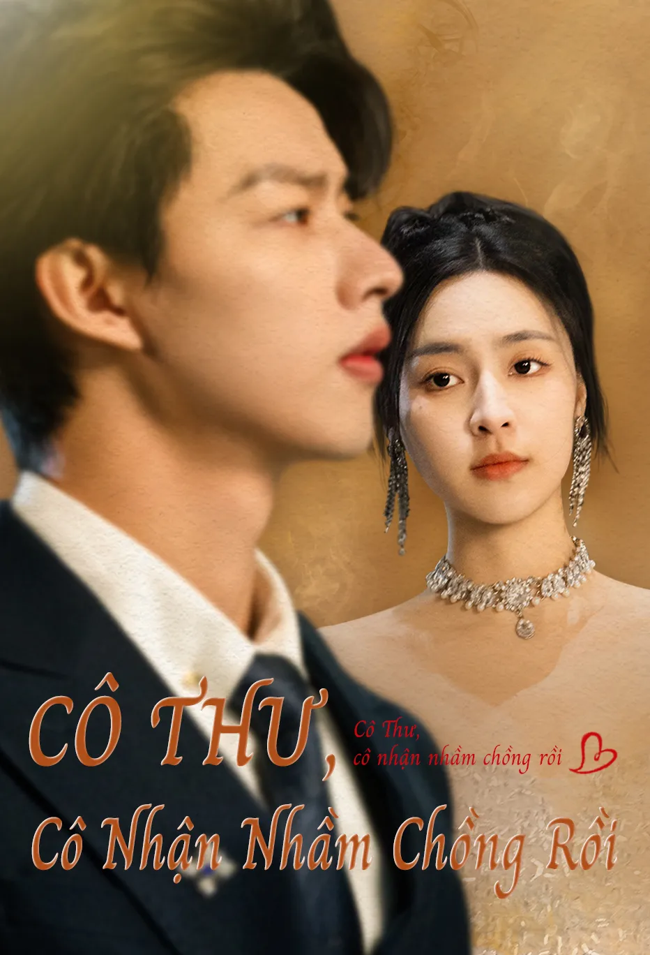Cô Thư, cô nhận nhầm chồng rồi