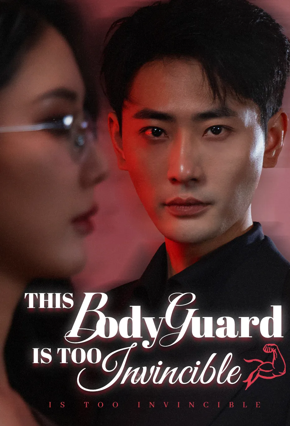 This Bodyguard is Too Invincible （Dubbed）