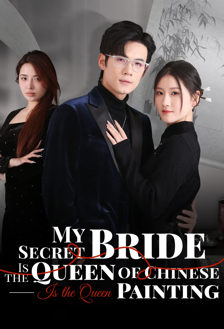 My Secret Bride Is the Queen of Chinese Painting
