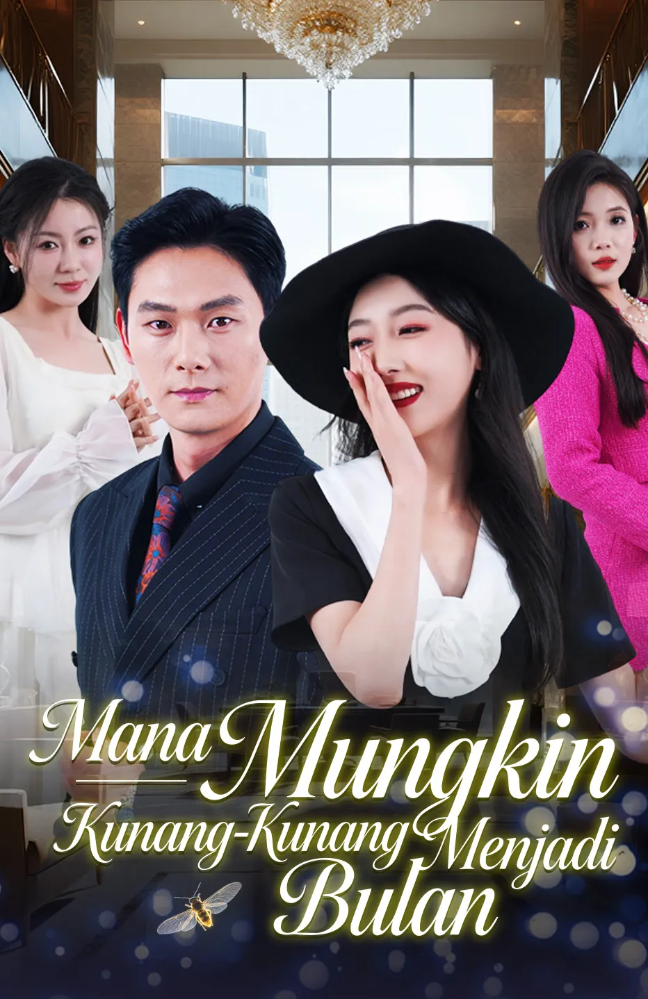 Poster Mana Mungkin Kunang-Kunang Menjadi Bulan
