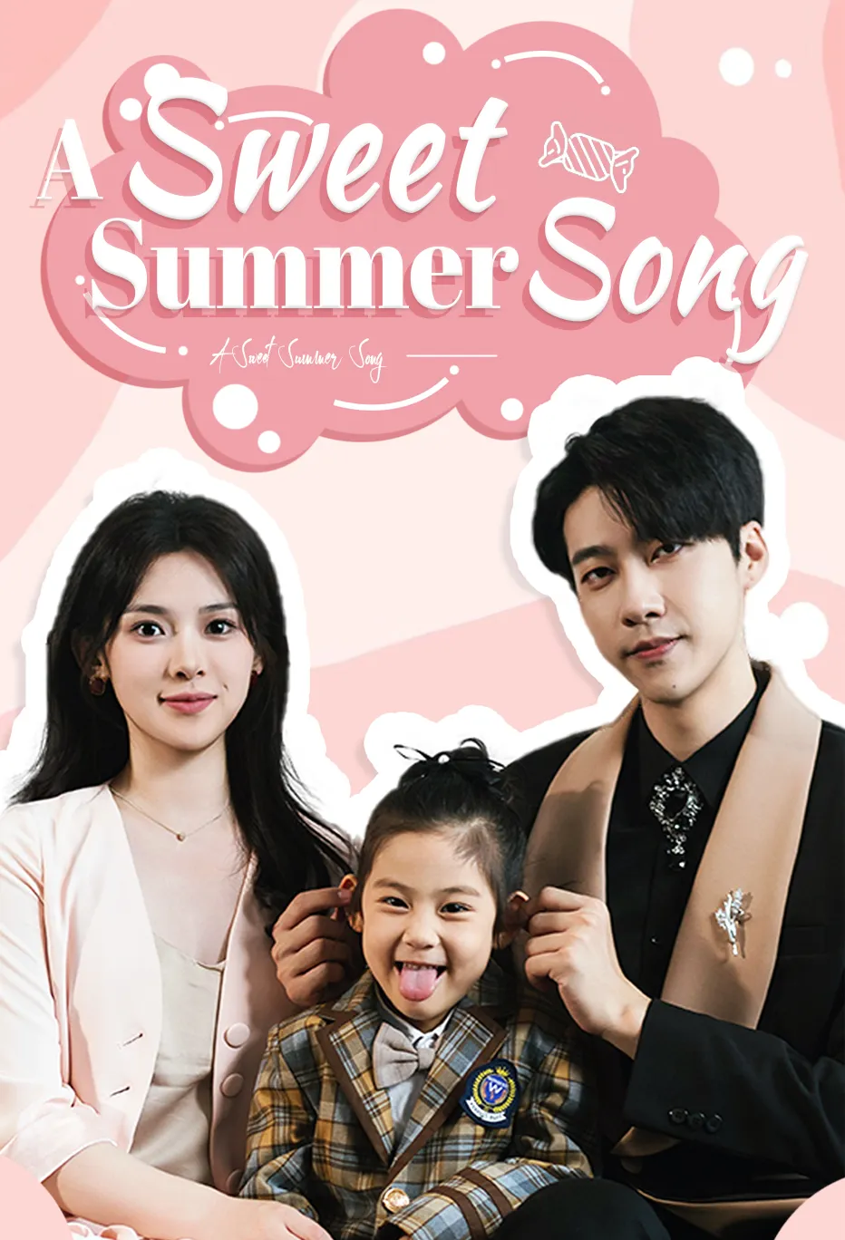 Sweet Summer Song