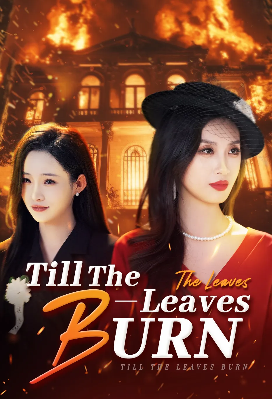 Till the Leaves Burn