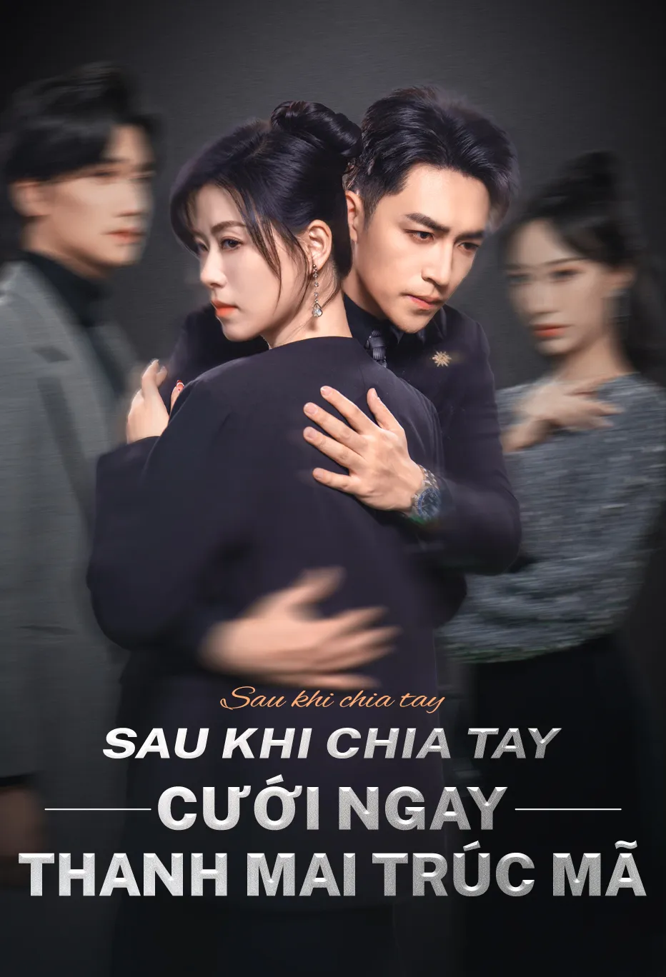Sau khi chia tay
cưới ngay 
thanh mai trúc mã