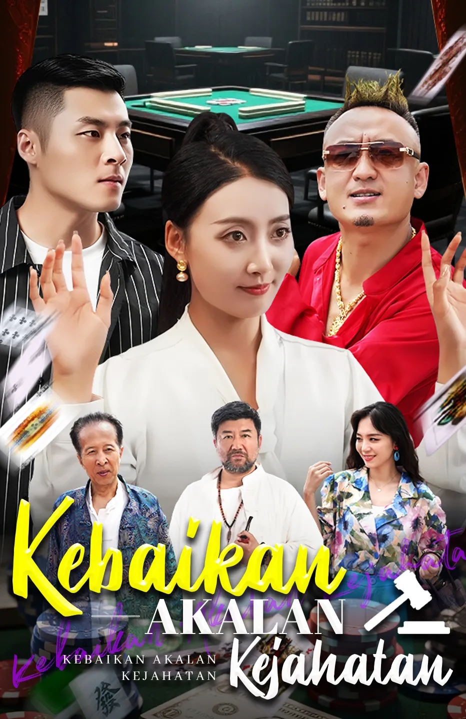 Kebaikan Akalan Kejahatan