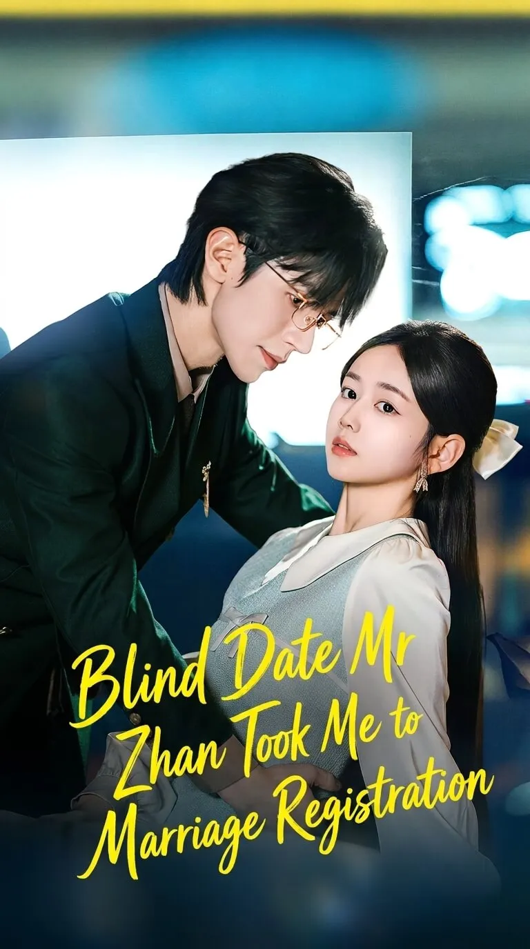Blind Date Mr Zhan Took Me to Marriage Registration