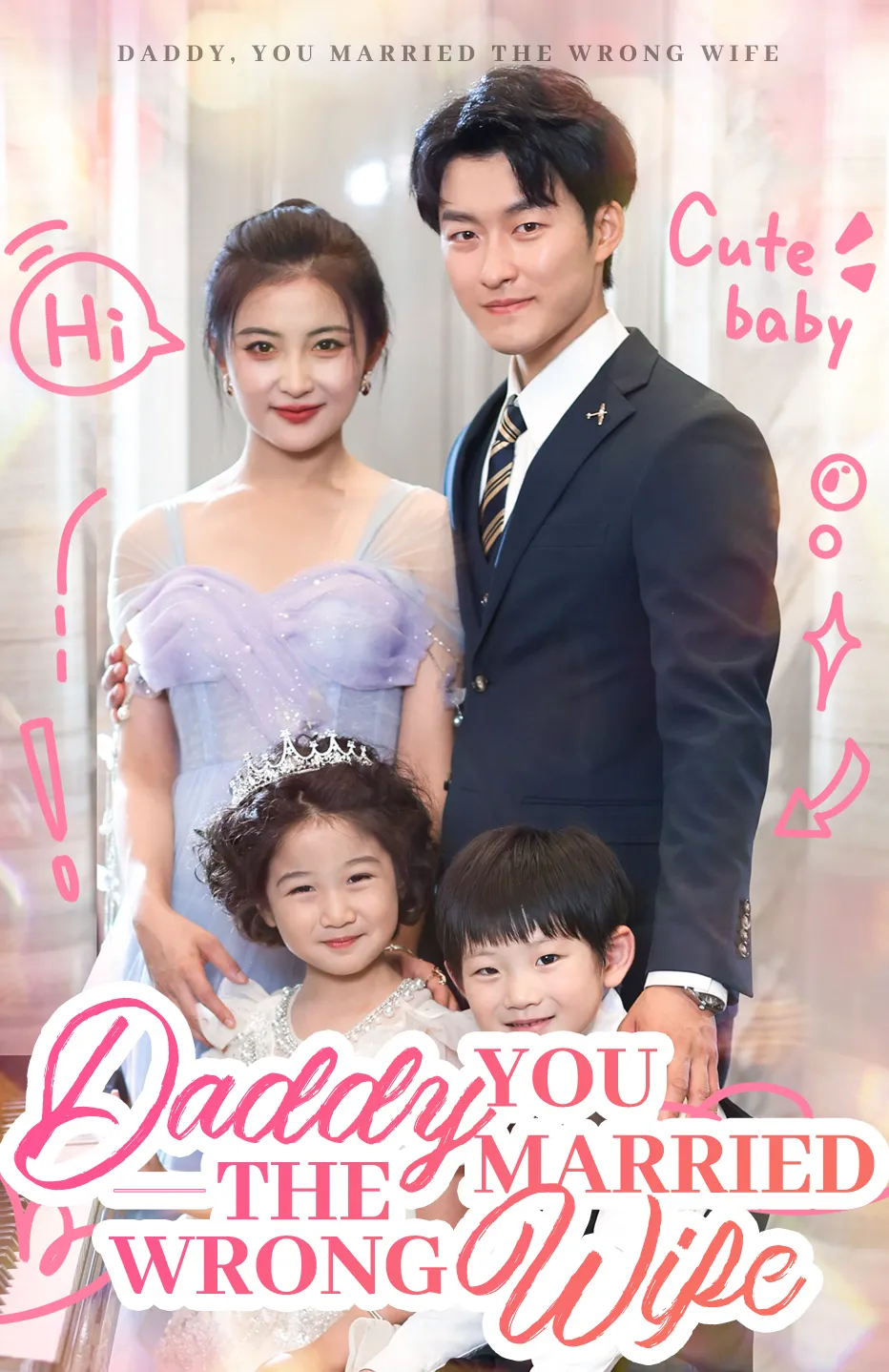 Daddy, You Married the Wrong Wife