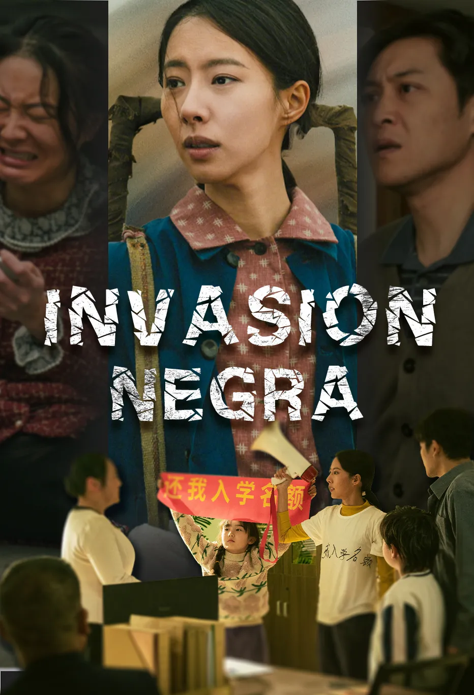 Invasión Negra