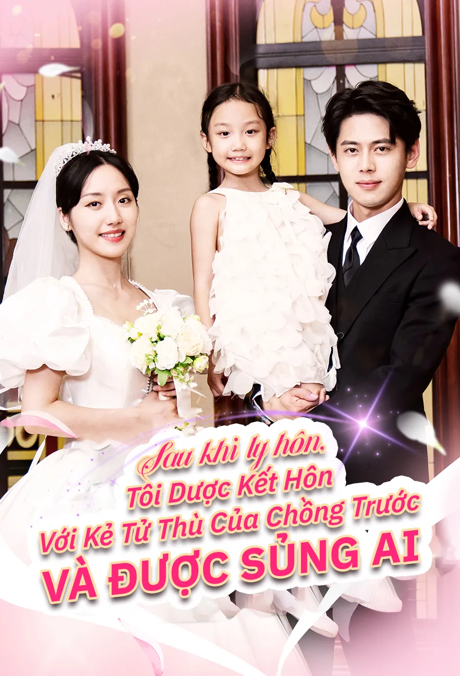 Sau khi ly hôn, tôi được kết hôn với kẻ tử thù của chồng trước và được sủng ai