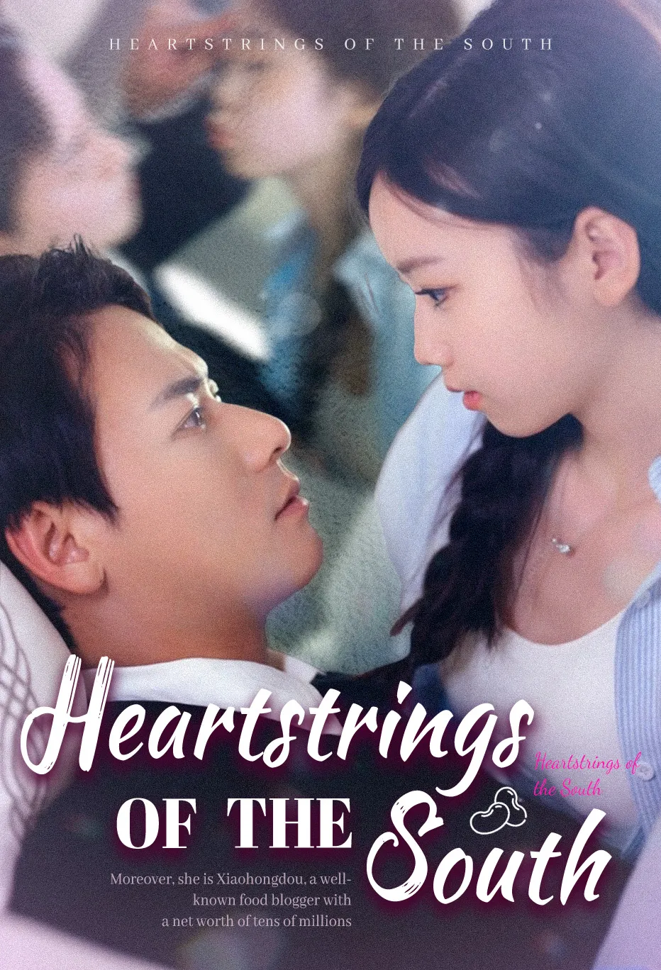 Heartstrings of the South