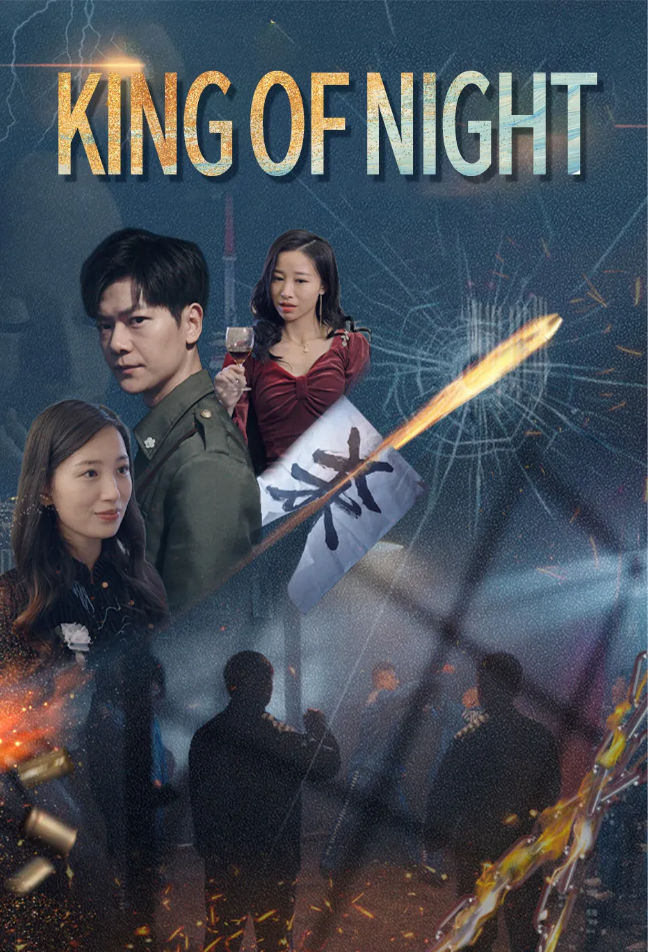 King of Night