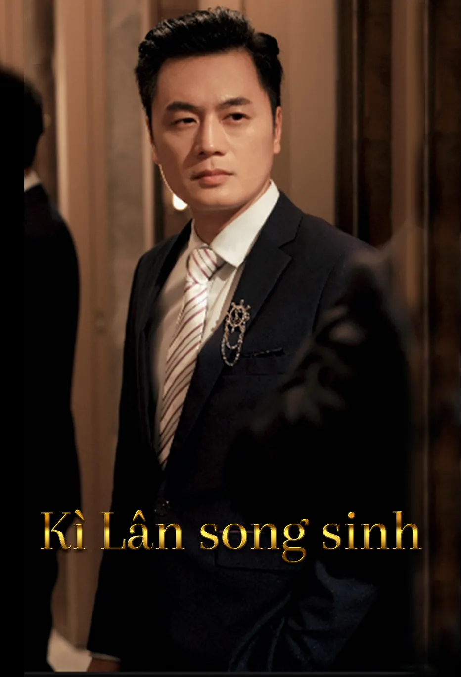 Kì Lân song sinh