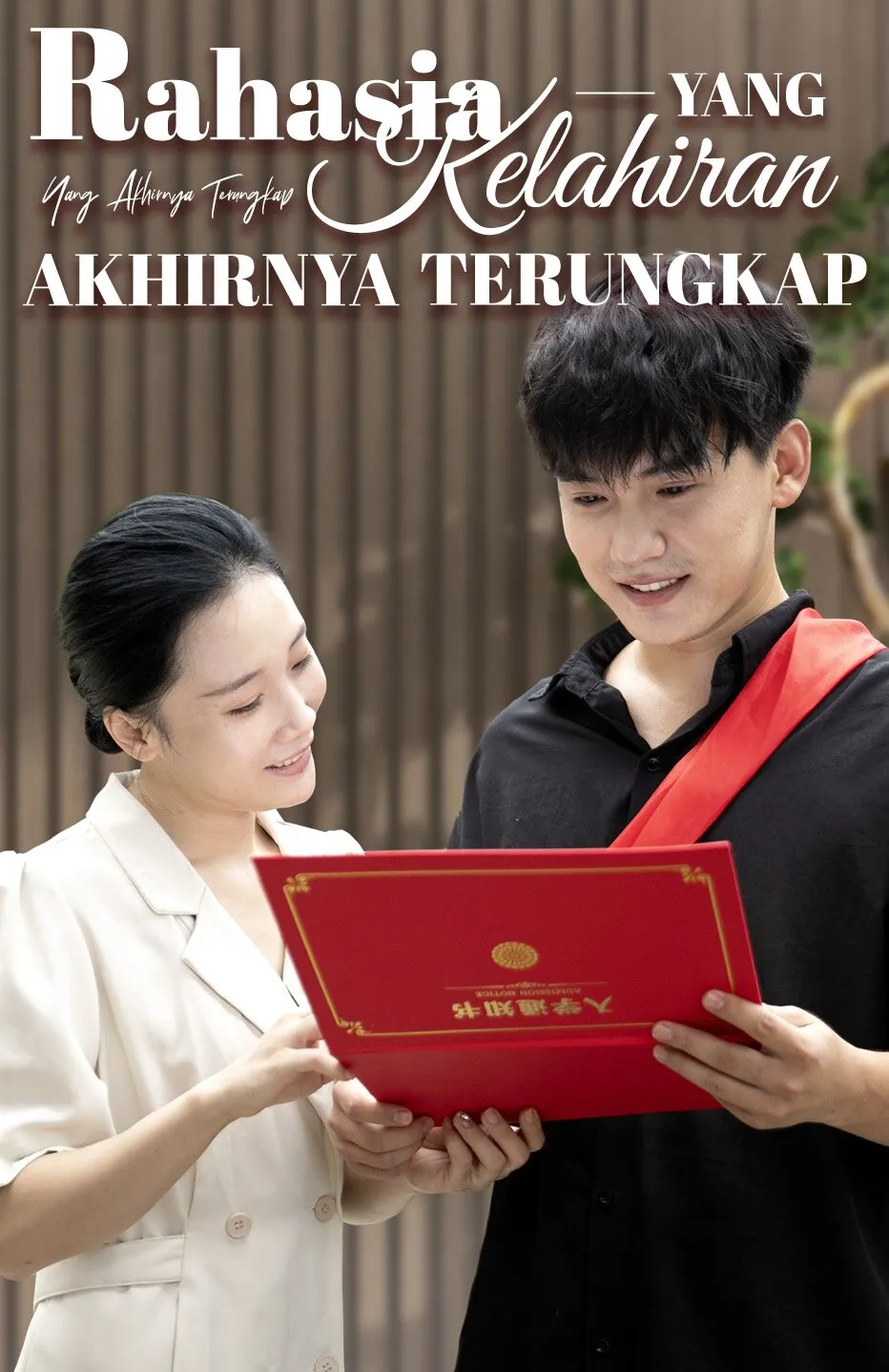 Rahasia Kelahiran yang Akhirnya Terungkap