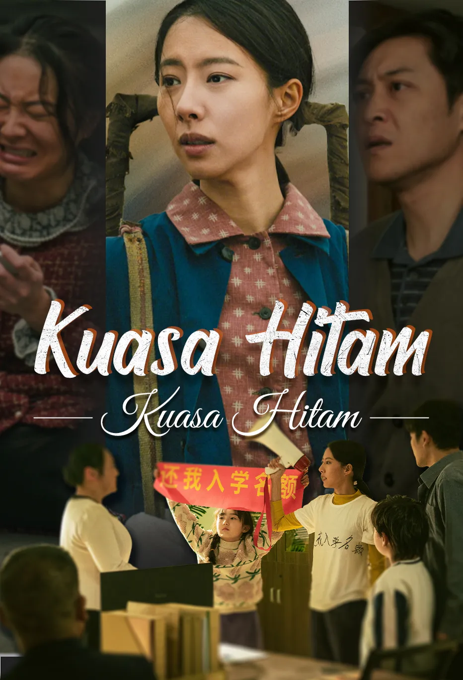 Kuasa Hitam