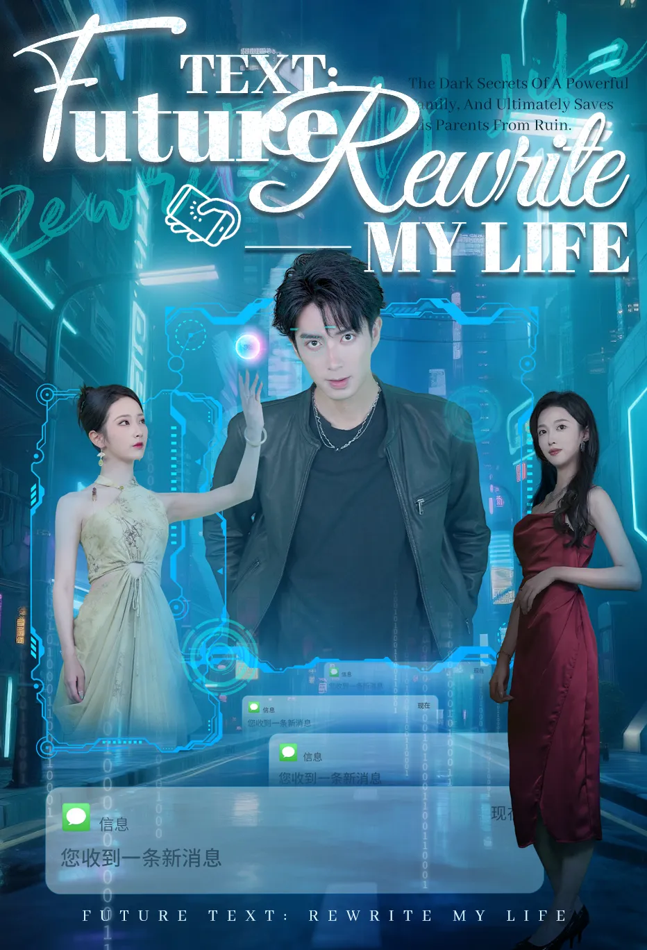 Future Text: Rewrite My Life