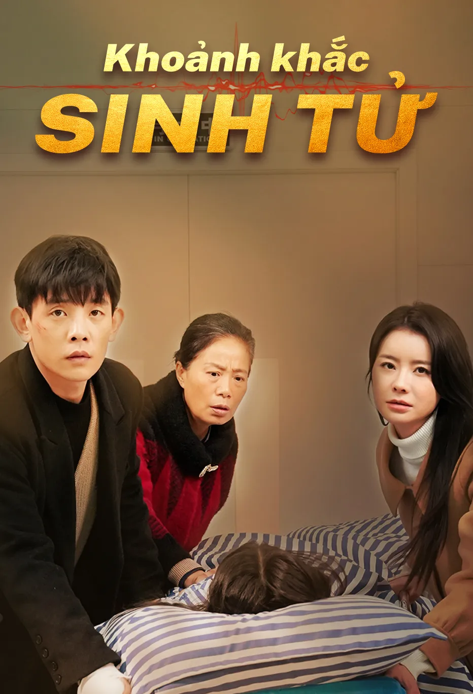 Khoảnh khắc sinh tử