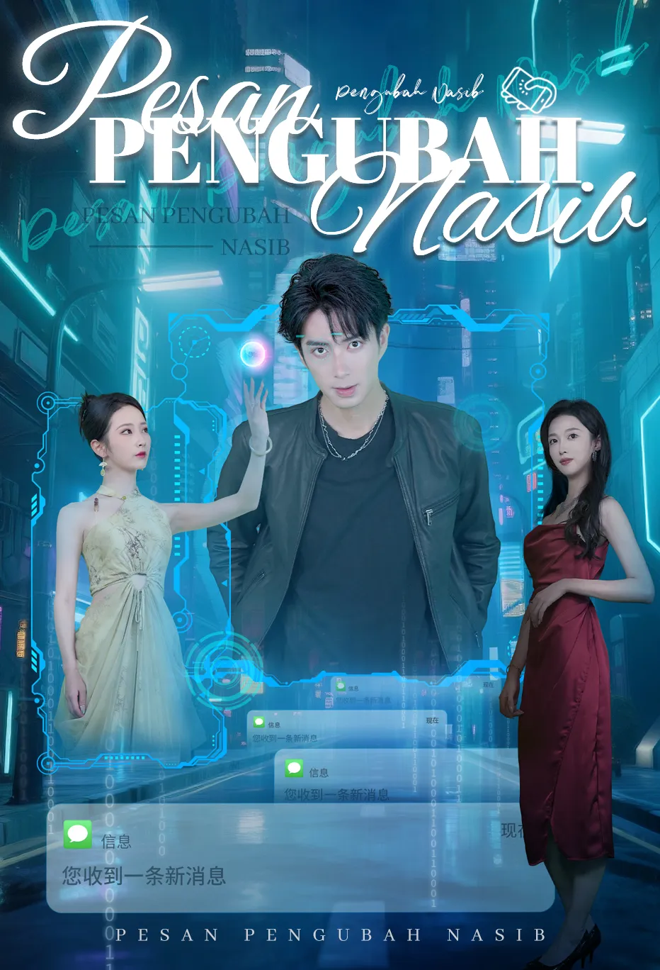 Pesan Pengubah Nasib
