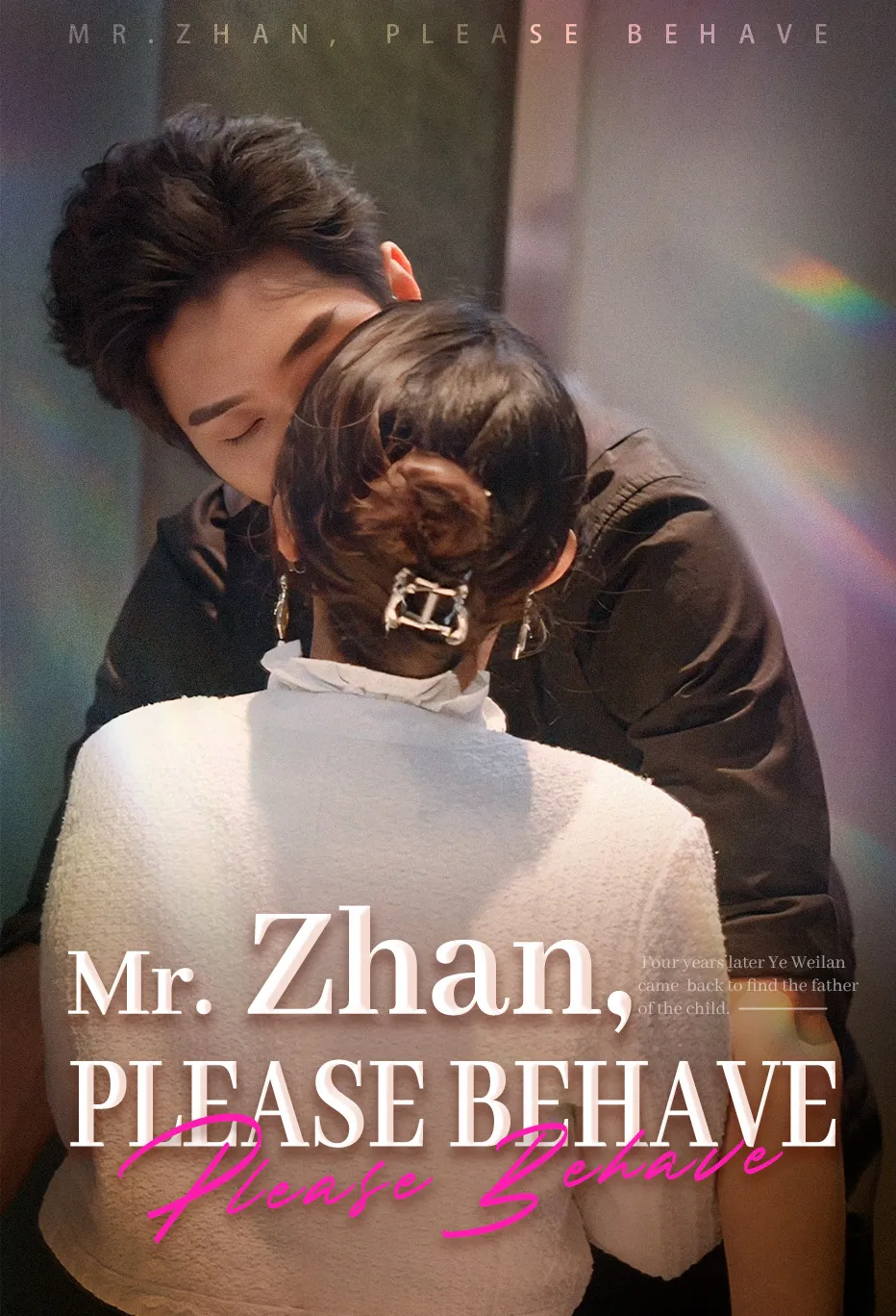 Mr. Zhan, Please Behave