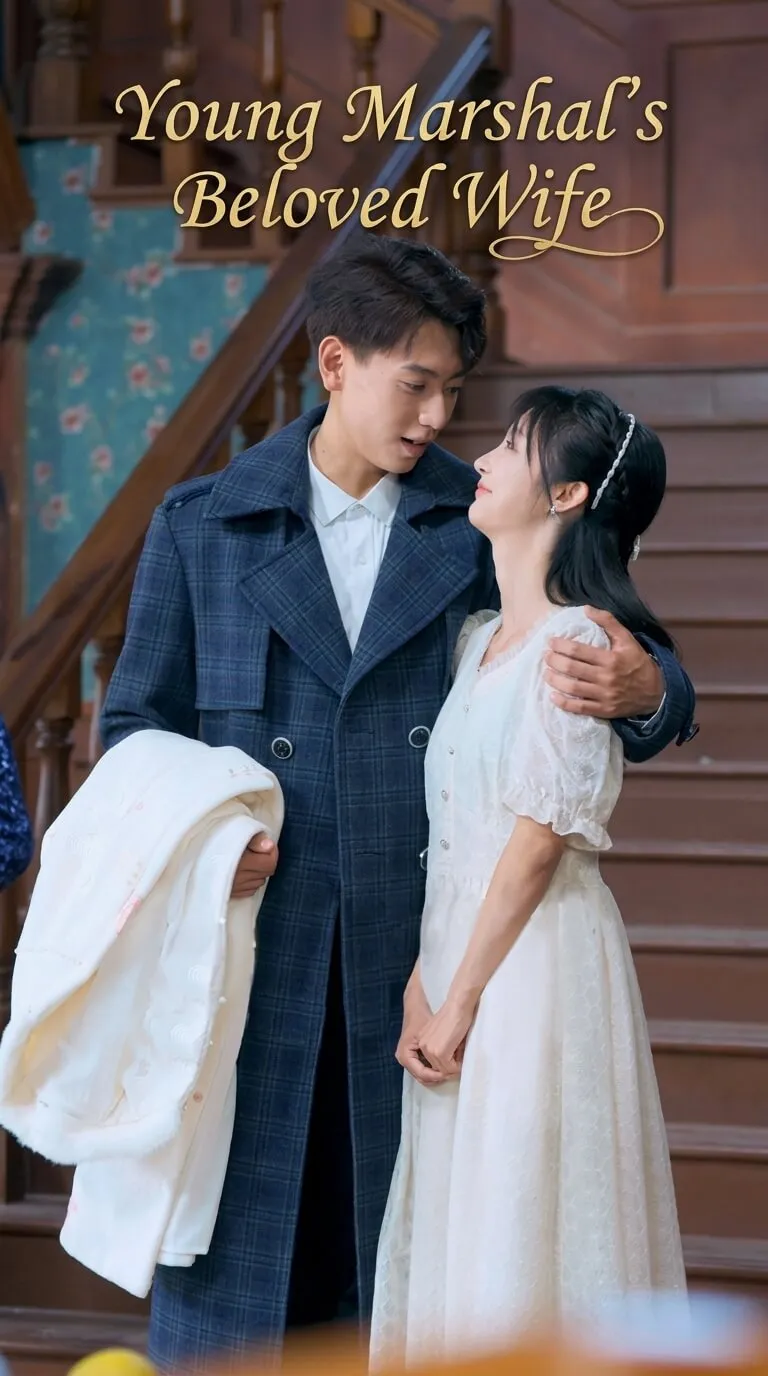 (Dubbed)Young Marshal's Beloved Wife