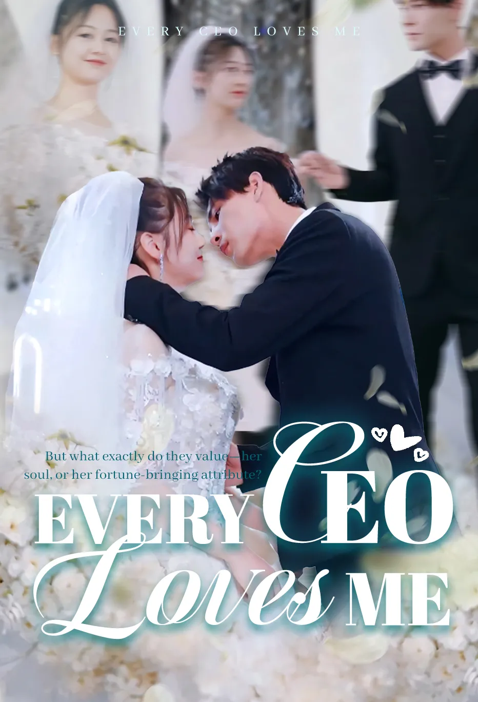 Every CEO Loves Me