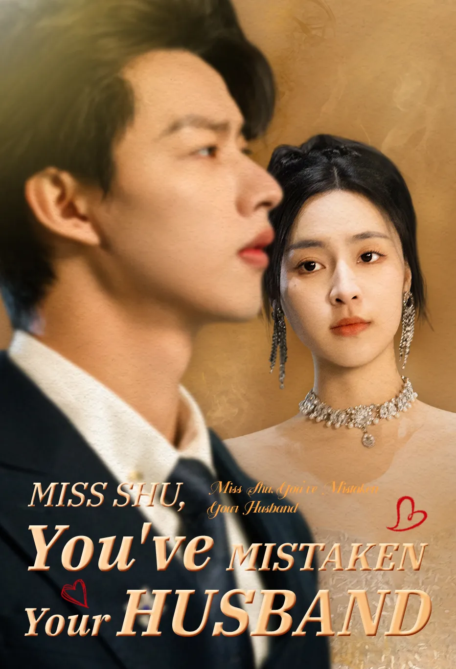 Miss Shu, You've Mistaken Your Husband