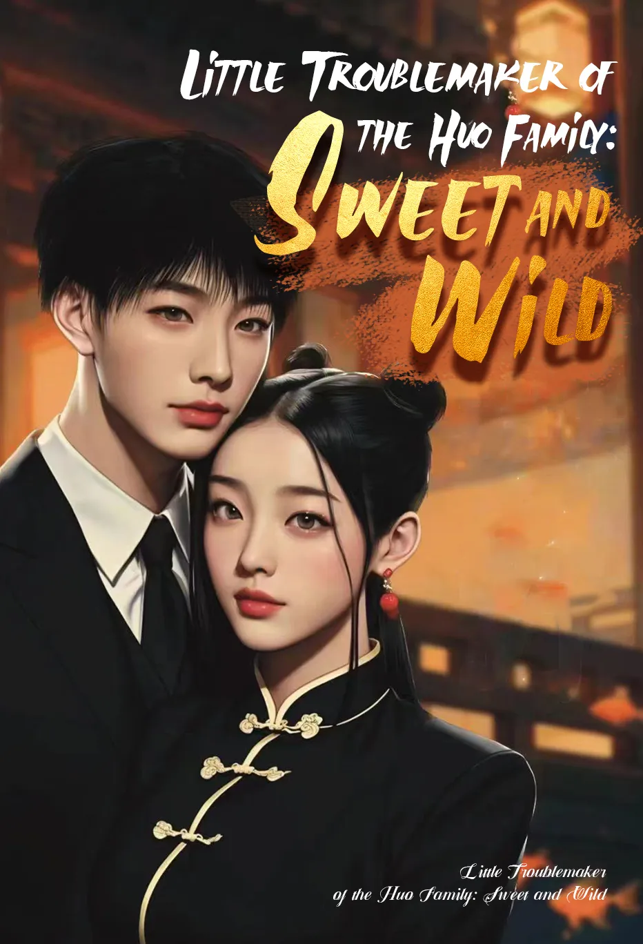 Little Troublemaker of the Huo Family: Sweet and Wild
