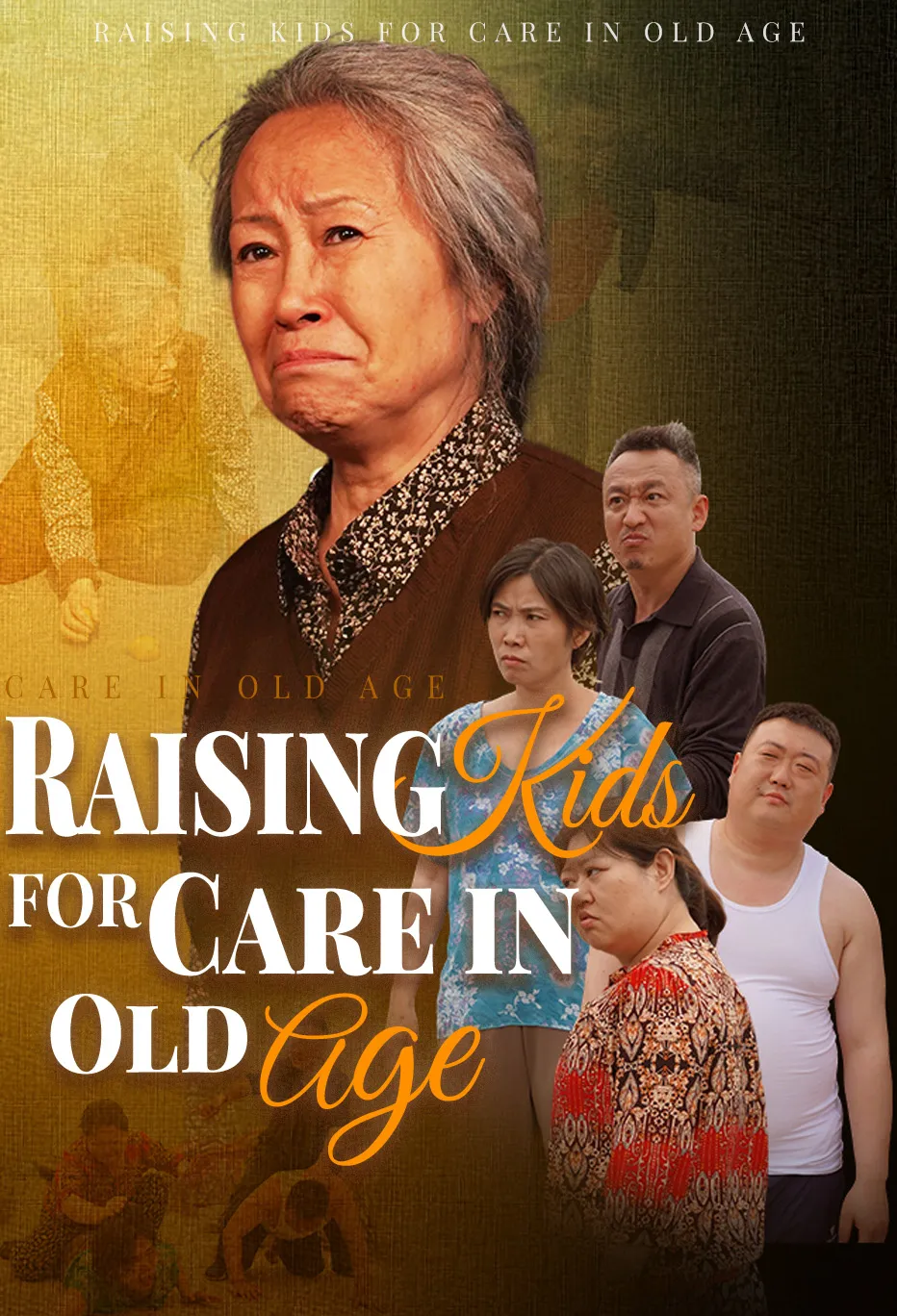 Raising Kids for Care in Old Age