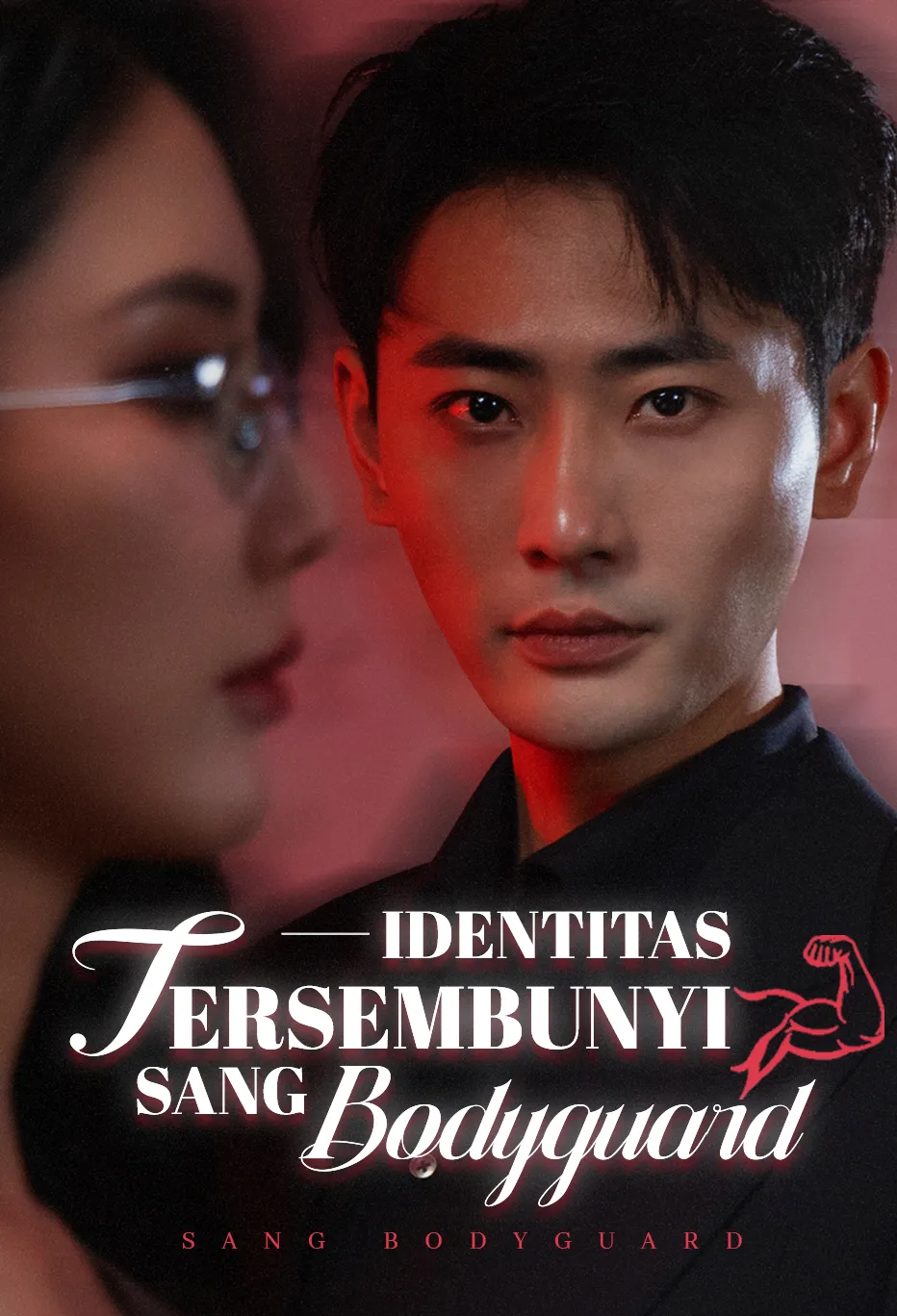 Identitas Tersembunyi Sang Bodyguard （Sulih Suara）