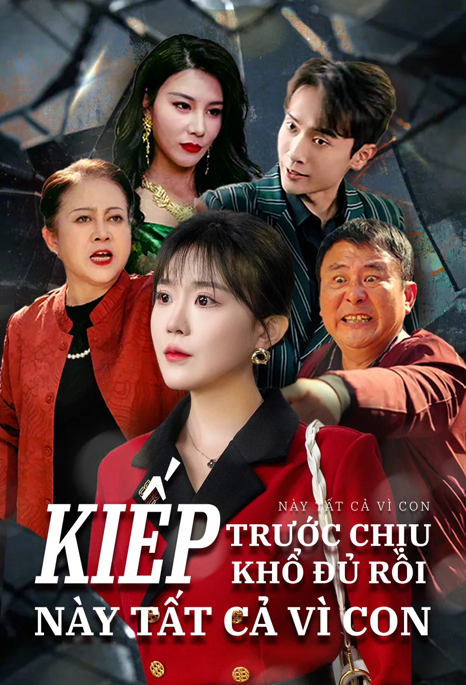 Kiếp trước chịu khổ đủ rồi, kiếp này tất cả vì con
