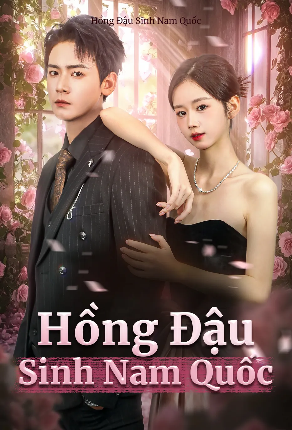 Hồng Đậu Sinh Nam Quốc