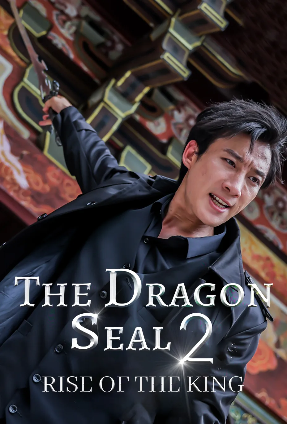 The Dragon Seal 2: Rise of the King
