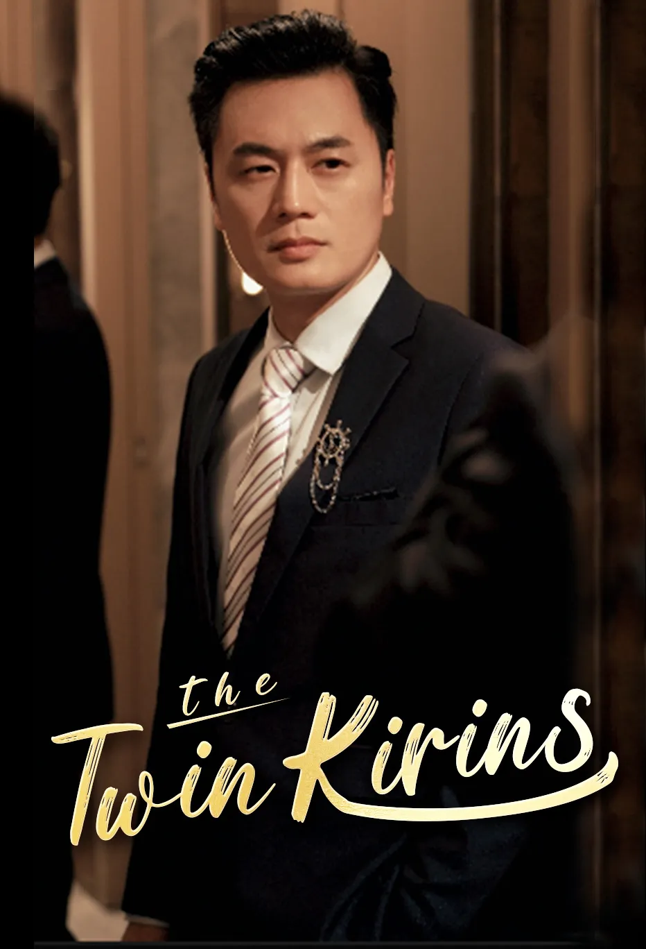 The Twin Kirins