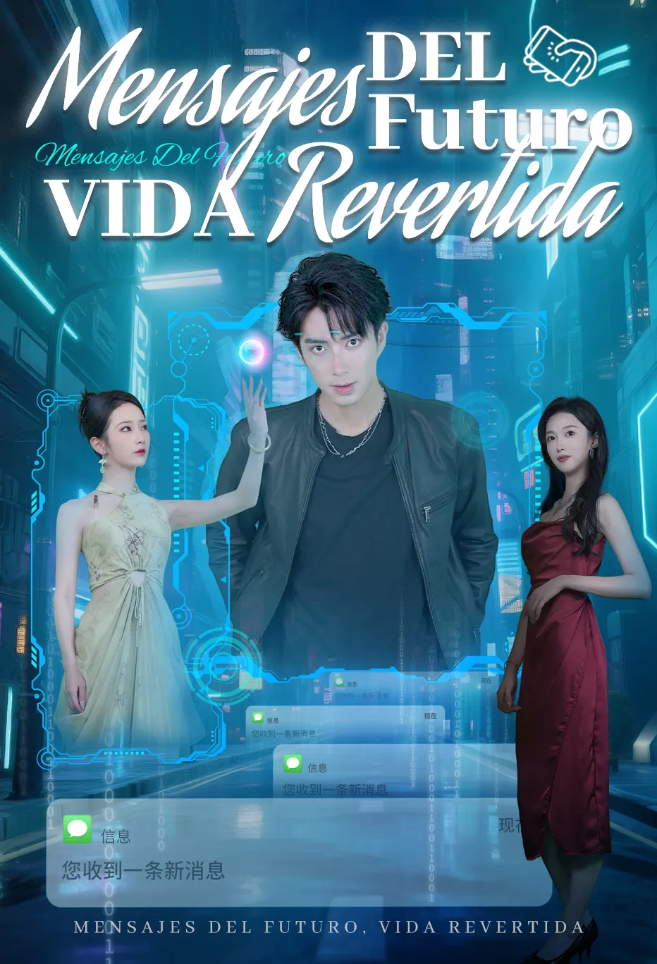 Mensajes del Futuro, Vida Revertida