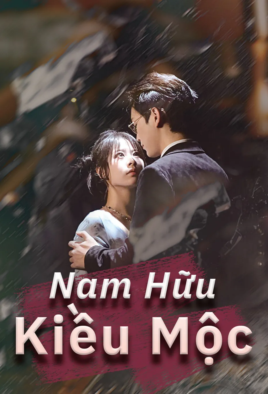 Nam hữu kiều mộc