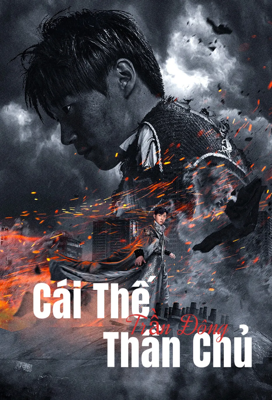 Cái Thế Thần Chủ