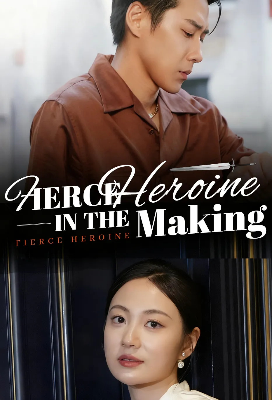 Fierce Heroine in the Making