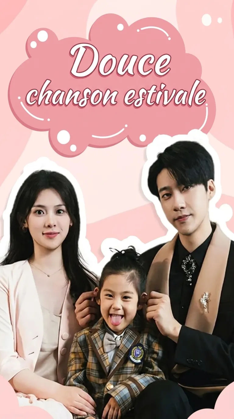 （Doublé）Douce chanson estivale