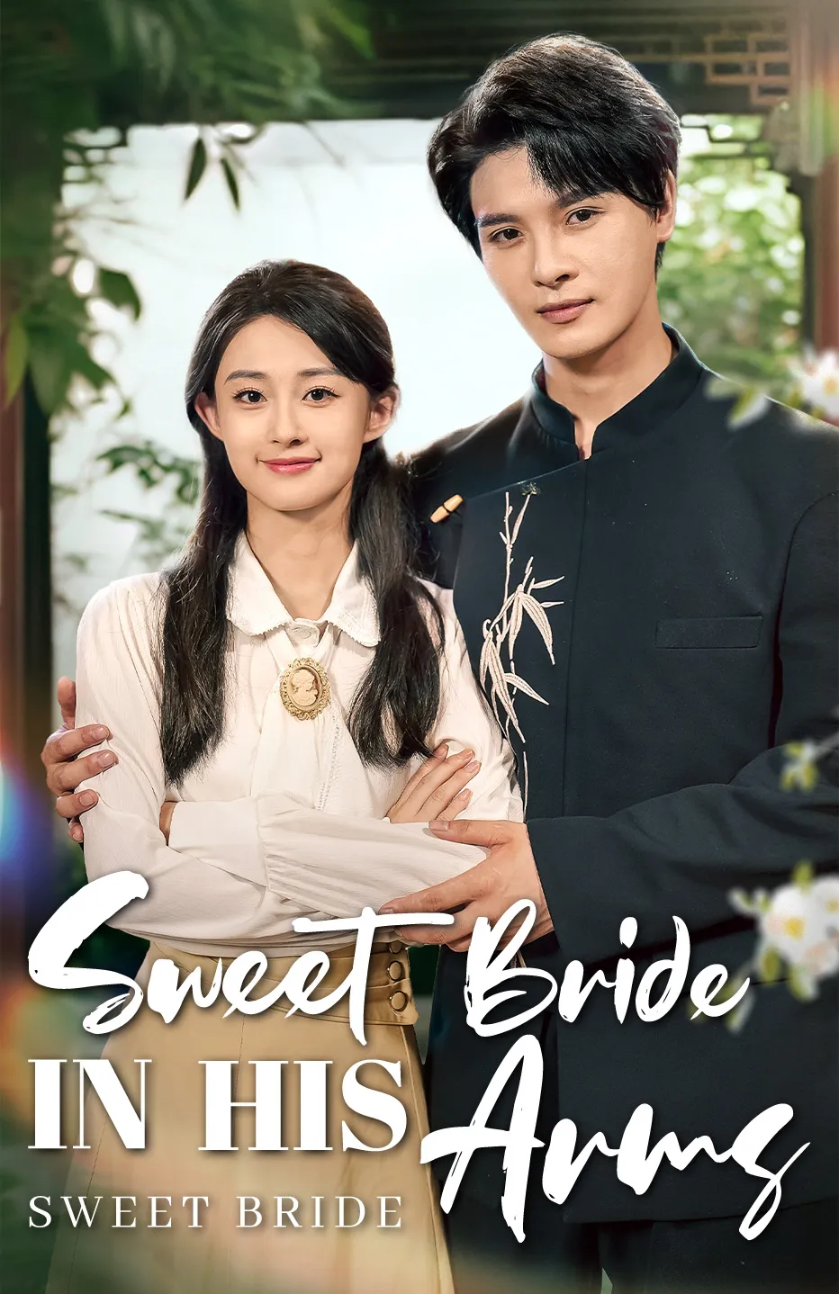 Sweet Bride in His Arms